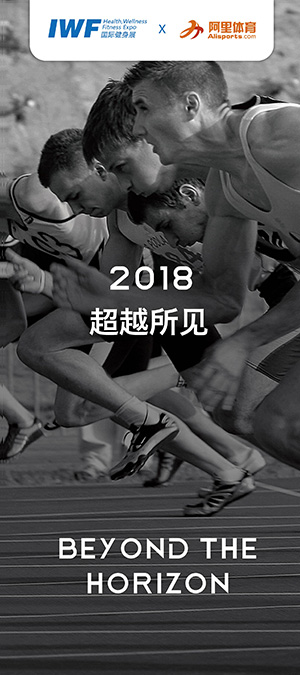 米乐划船机