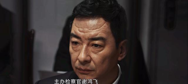 《以法之名》雷广发惨死三巨头现身才知洪亮的结局已写好了(图5) 《以法之名》雷广发惨死三巨头现身才知洪亮的结局已写好了(图5)