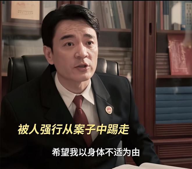 《以法之名》雷广发惨死三巨头现身才知洪亮的结局已写好了(图13) 《以法之名》雷广发惨死三巨头现身才知洪亮的结局已写好了(图13)