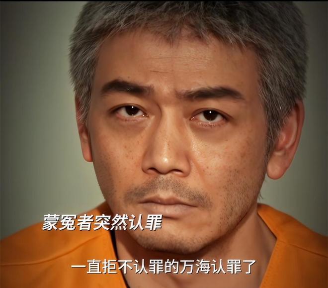 《以法之名》雷广发惨死三巨头现身才知洪亮的结局已写好了(图17) 《以法之名》雷广发惨死三巨头现身才知洪亮的结局已写好了(图17)