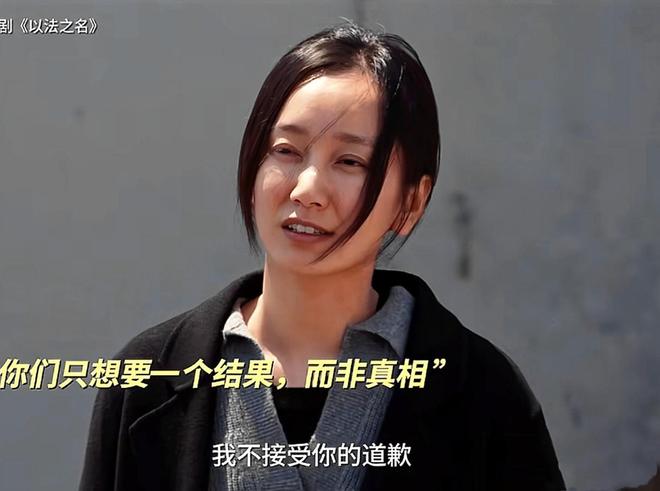 《以法之名》雷广发惨死三巨头现身才知洪亮的结局已写好了(图10) 《以法之名》雷广发惨死三巨头现身才知洪亮的结局已写好了(图10)