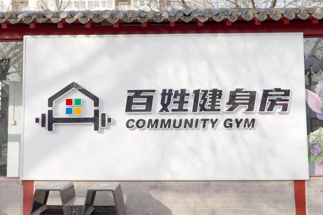 官宣太火爆!还在家门口!天津超20个!(图3) 官宣太火爆!还在家门口!天津超20个!(图3)