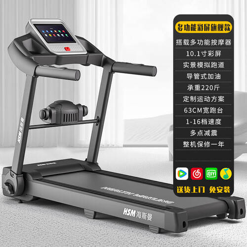 2025年家庭健身新选择：高效能跑步机推荐(图5)