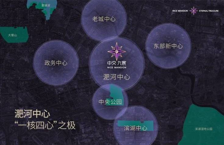 中交九宸【2026年全新合肥房产信息-二手房信息】-合肥搜狐焦点(图4)