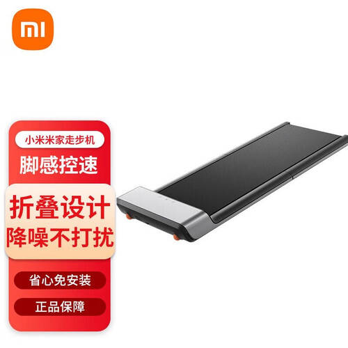 2026年跑步机选购指南十大口碑佳且安全系数高的品牌(图3)